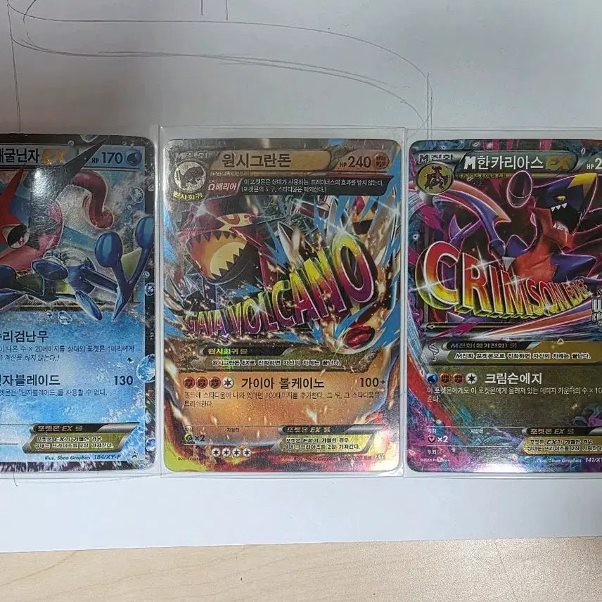 [BUNJANG] Pokemon Card Bundle - Greninja, Primal Groudon, Haxorus EX / 포켓몬카드 일괄 급처