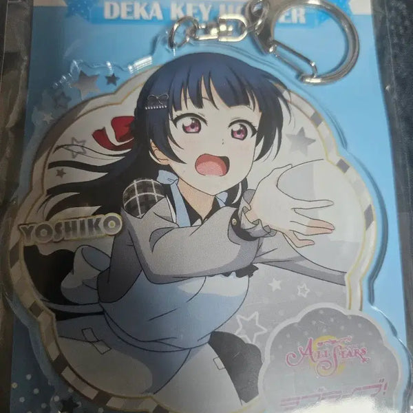 [BUNJANG] Love Live! Yoshiko Tsushima Acrylic Keyring / 러브라이브 츠시마 요시코 아크릴 키링