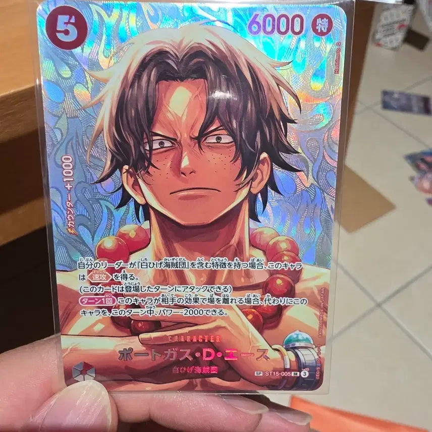 [BUNJANG] One Piece Card Portgas D. Ace SP ST15-005 / 원피스 카드 포트거스 D 에이스 SP ST15-005