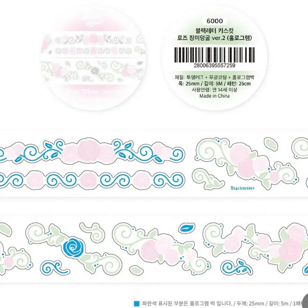 [BUNJANG] Black Letter Rose Vine ver.2 Kiss-Cut Sticker / 블랙레터 장미덩쿨 ver.2 키스컷띵