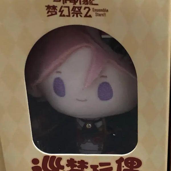 [BUNJANG] Ensemble Stars Chugoku Nui 10th Gen Kohaku Sitting Plush / 앙스타 중스타 누이 10깅 앉은 코하쿠