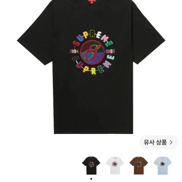 [BUNJANG] Supreme Short Sleeve T-Shirt Black Medium / 슈프림 반팔 블랙