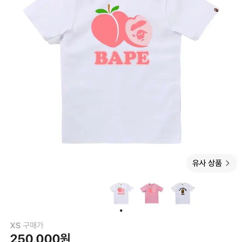 [BUNJANG] BAPE Peach T-Shirt White XS / 베이프 피치 티셔츠 우먼 xs