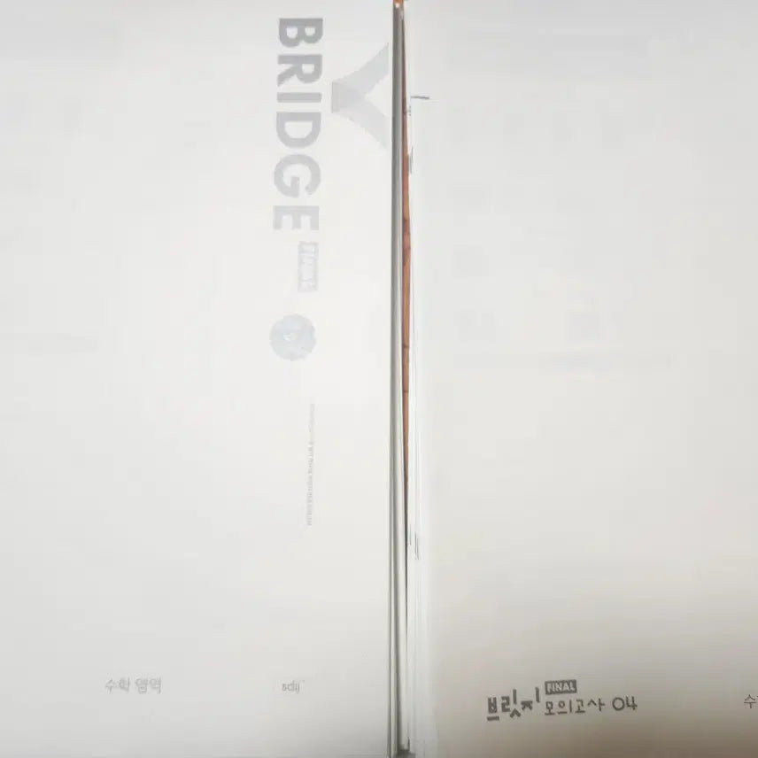 [BUNJANG] Bridge National Final Math Mock Exams Vol. 1-18 (2026) / [풀세트] 2026 브릿지 전국 파이널 1~18회, 시대인재 수학 모의고
