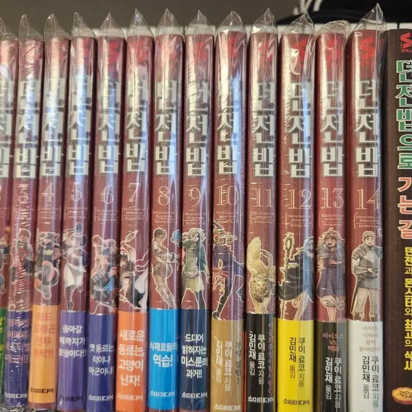 [BUNJANG] Dungeon Meshi Manga Complete Set Volumes 1-14 First Edition Unsealed / 던전밥 만화책 1~14권 세트 올초판 미개봉