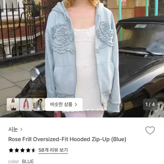 [BUNJANG] SINOON Hooded Zip-Up / 시눈 후드집업