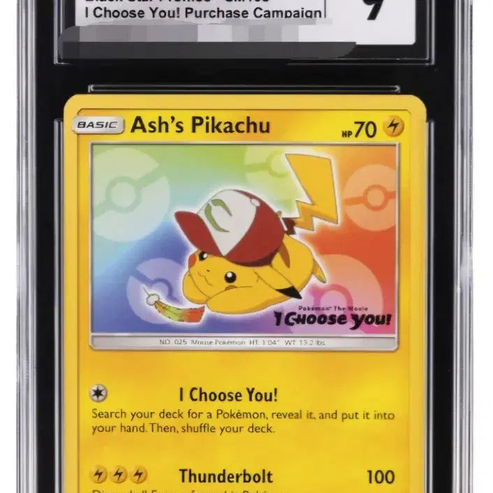 [BUNJANG] Pokemon TCG 2017 Black Star Movies Ash's Pikachu / 포켓몬카드 2017 Black Star 무비 프로모 Ash's 피카츄
