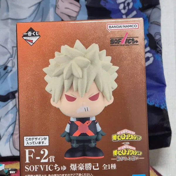 [BUNJANG] My Hero Academia Ichiban Kuji F Prize Bakugo Soft Vinyl Figure (Sealed) / 히로아카 제일복권 F상 바쿠고 소프비 미개봉