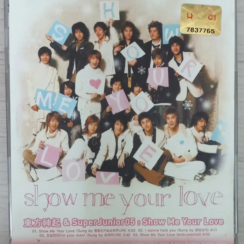 [BUNJANG] TVXQ! & Super Junior Show Me Your Love Album / 동방슈주 Show me your love