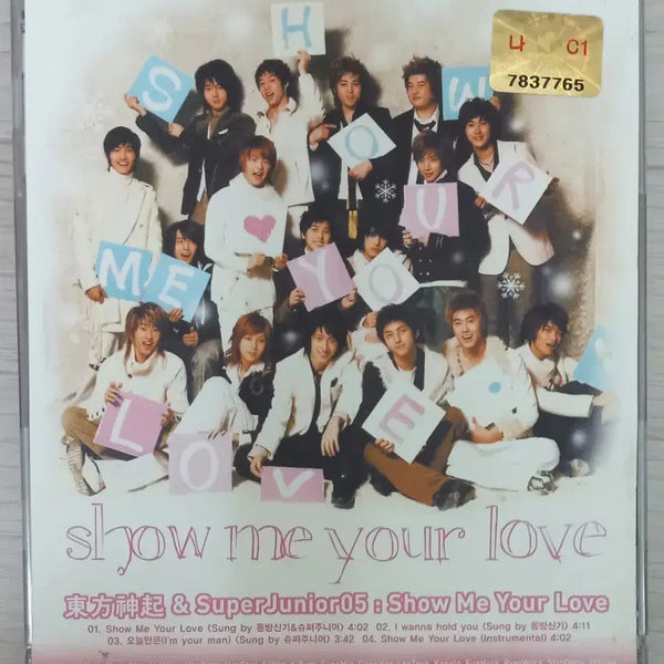 [BUNJANG] TVXQ! & Super Junior Show Me Your Love Album / 동방슈주 Show me your love
