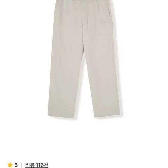[BUNJANG] Steadyeverywhere SEW Chino Pants Sand Beige / 스테디에브리웨어 SEW 치노 팬츠 샌드베이지