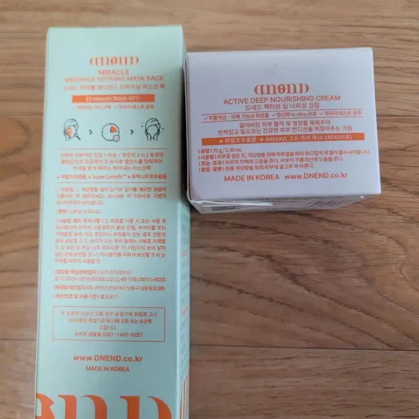 [BUNJANG] Dened Cream & Mask Pack Bundle Set / 드네드 크림,마스크팩 일괄