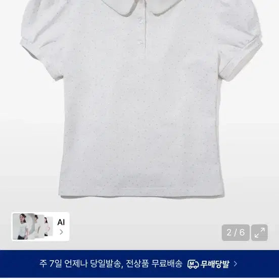 [BUNJANG] Yoohee Short Sleeve T-shirt / 유희 반팔티