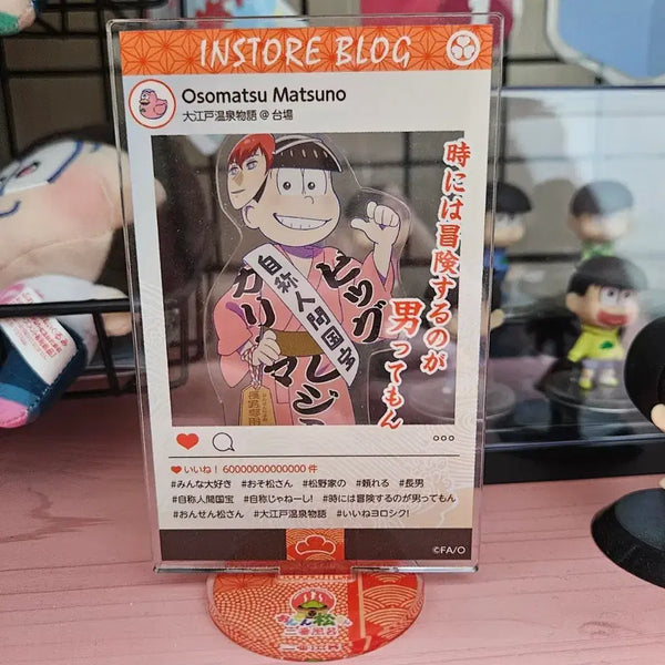 [BUNJANG] Osomatsu-san Osomatsu Acrylic Stand Onsen Story / 오소마츠상 오소마츠 아크릴 스탠드 온천 이야기