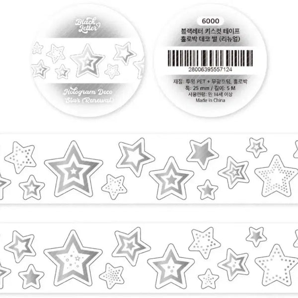 [BUNJANG] Black Letter Holo Stamp Deco Star (Renewal) Kiss Cut Stickers / 블략레터 홀로박 데코 별(리뉴얼) 키스컷띵