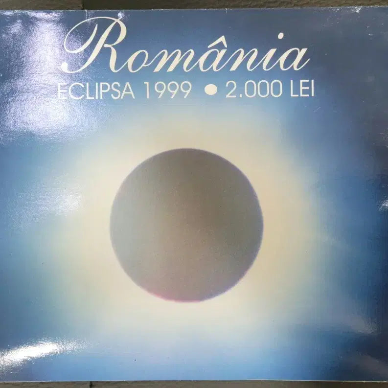 [BUNJANG] Romania 2000 Lei Solar Eclipse 1999 Coin / 루마니아 일식 1999년 2000레이 기념