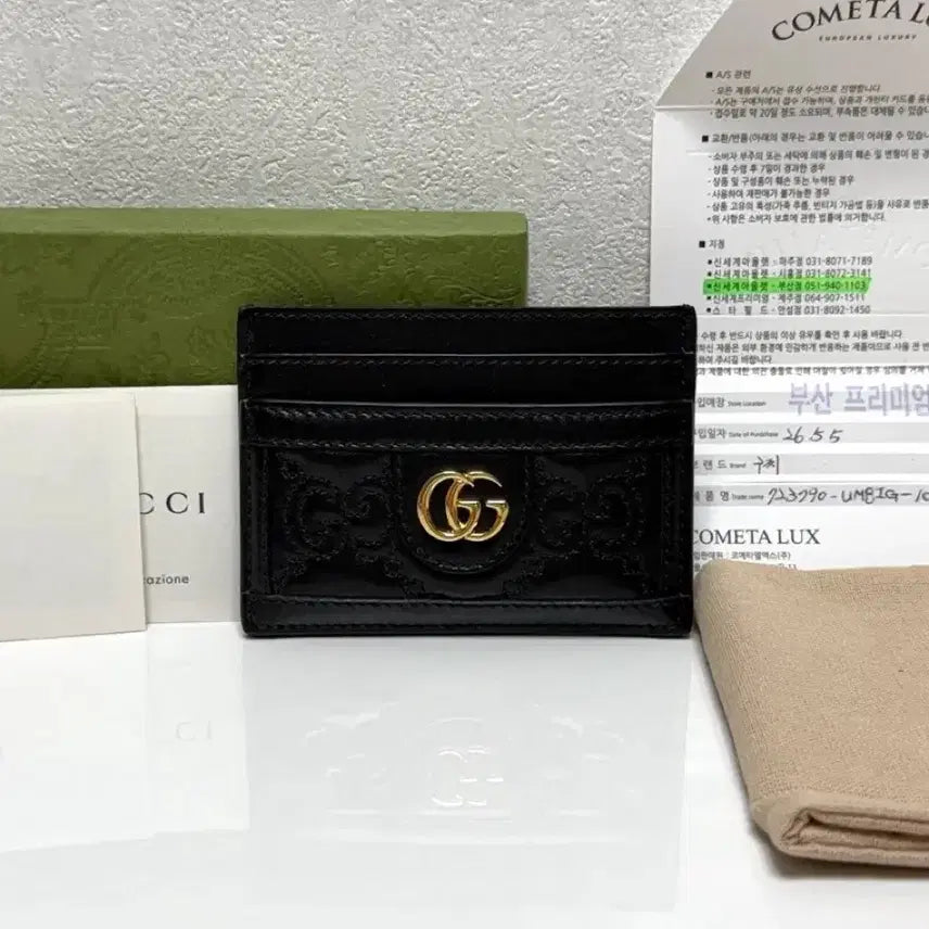 [BUNJANG] Gucci GG Matelassé Card Wallet Black / (26SS/A+)구찌 GG 마틀라세 카드지갑