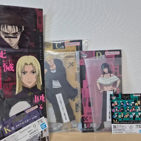 [BUNJANG] Jujutsu Kaisen Ichiban Kuji Prize C & D Bundle Set / 주술회전 쿠지 c,d, 하위 일괄