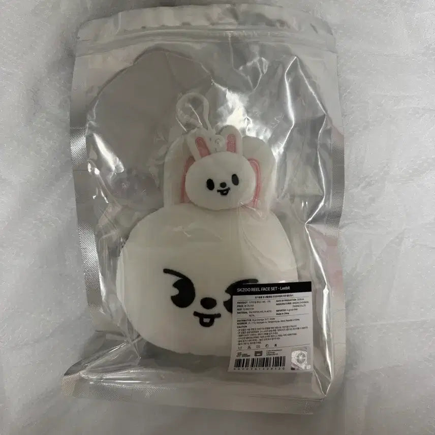 [BUNJANG] SKZOO POP-UP Real Face Set Ribit Sealed / 스키주 팝업 릴페이스 세트 리빗 미개봉 원가양도