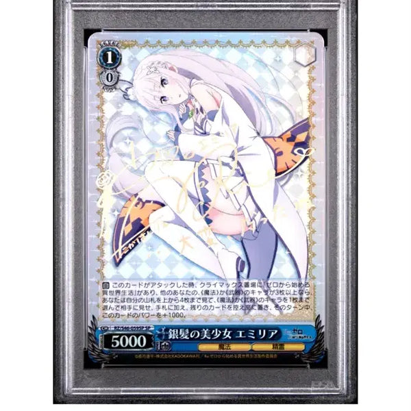 [BUNJANG] Weiss Schwarz Emilia SP Card / 바이스슈발츠 에밀리아 SP