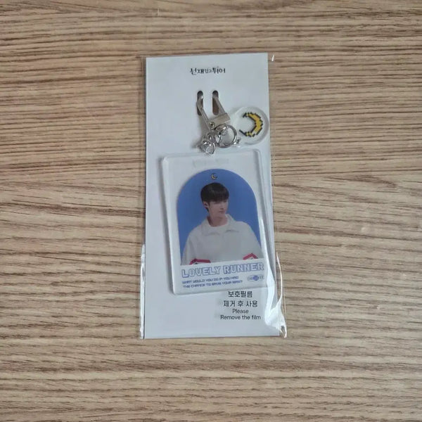 [BUNJANG] Byun Woo Seok Seon Jae Actor Acrylic Keychain / (미개봉/정가이하) 변우석 선업튀 선재 키링 21세기 대군부인