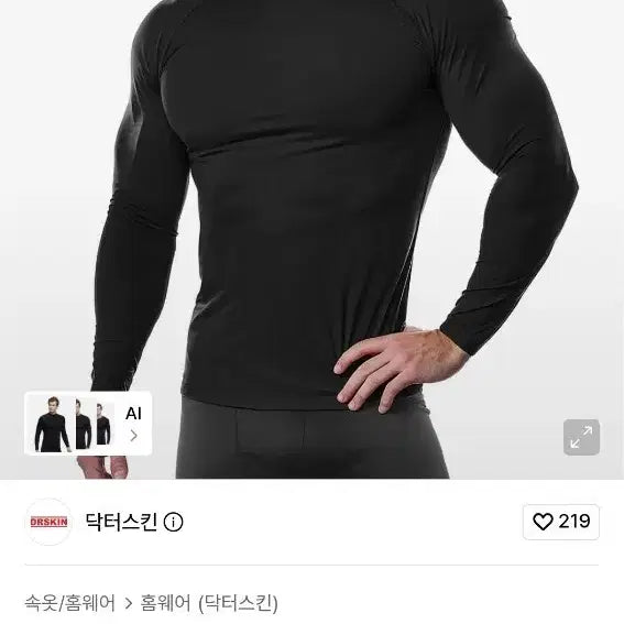 [BUNJANG] Graffiti Windbreaker & Under Armour Set / 급처)그래피티,언더아마m,6개상품 묶어서 다 드립니다