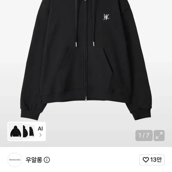 [BUNJANG] Wooralong Signature Hoodie Zip-up L / 우알롱 후드집업 L 팝니다!!
