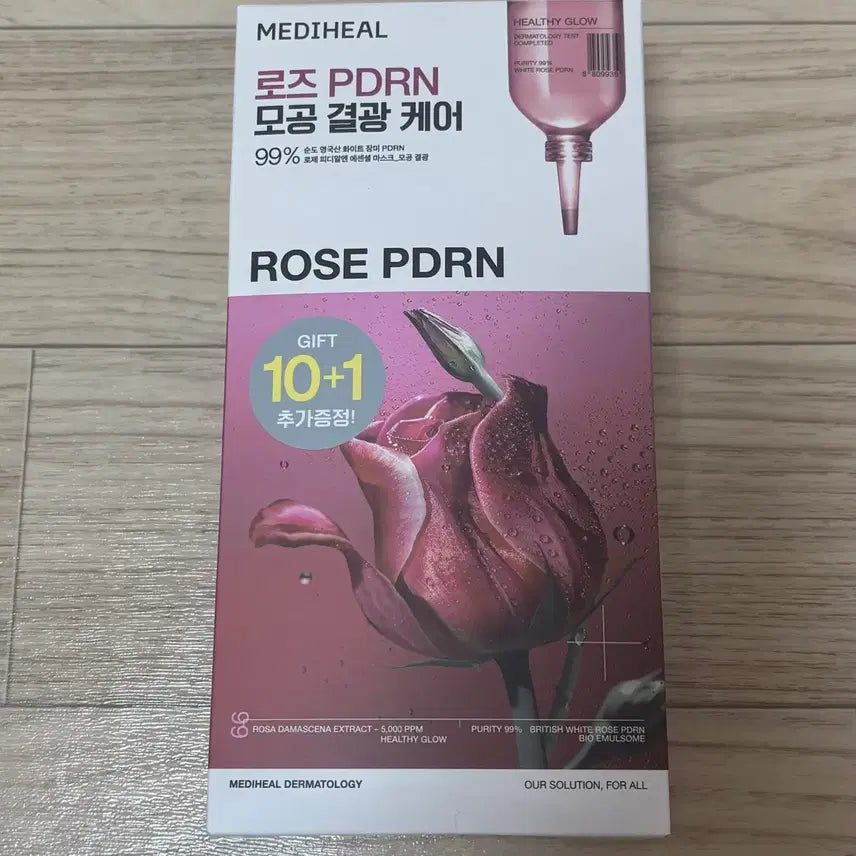 [BUNJANG] Mediheal Rose PDRN Essential Mask 10 Sheets / 메디힐 로즈 PDRN 에센셜 마스크 10장