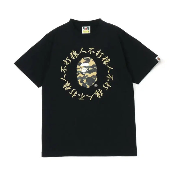 [BUNJANG] BAPE 1st Camo Kanji Logo Tee T-Shirt / BAPE 베이프 1ST CAMO KANJI LOGO TEE 티셔츠