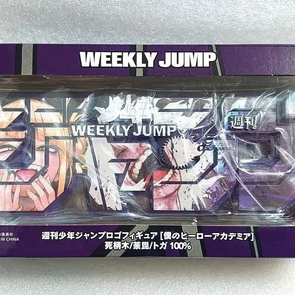 [BUNJANG] Weekly Jump Limited Edition Villain Version Logo Clear File - My Hero Academia / 미개봉 히로아카 나히아 점프샵 주간점프 한정판 로고 빌런버전