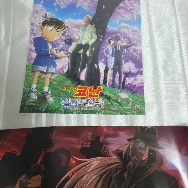[BUNJANG] Detective Conan: The Bride of Halloween Poster / 명탐정 코난 할로윈의 신부 포스터