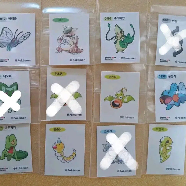 [BUNJANG] Pokemon Sticker Collection - Butterfree, Kangaskhan, Snivy, Gloom, Mudkip, Treecko, Paras, Parasect / 포켓몬스터 띠부씰 버터플 캥카 주리비얀 우츠동 물짱이