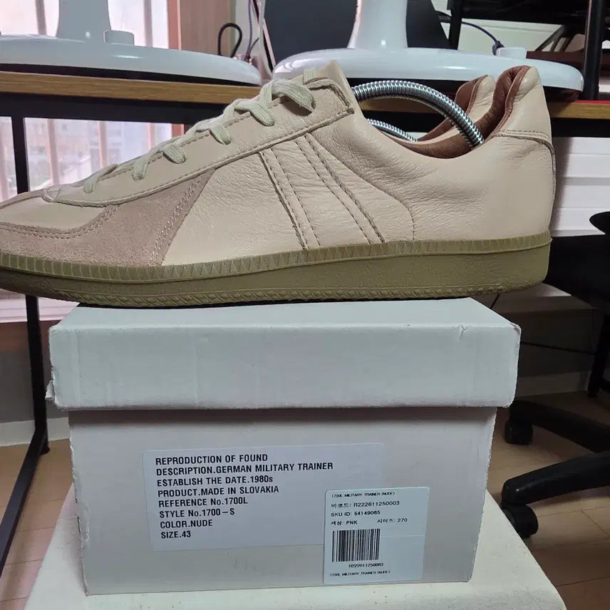 [BUNJANG] Reproduction of Found 1700L Nude Sneakers / REPRODUCTION OF FOUND 누드 1700L 270 리오파
