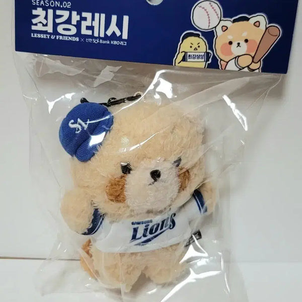 [BUNJANG] Samsung Lions Choi Kang-leci Keyring / 삼성라이온즈 최강레시 키링 판매합니다