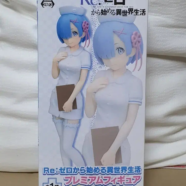[BUNJANG] Sega SPM Re:Zero Rem Angel of the White Dress Ver. Figure / [정품] 세가 SPM 리제로 렘 백의의 천사 Ver.