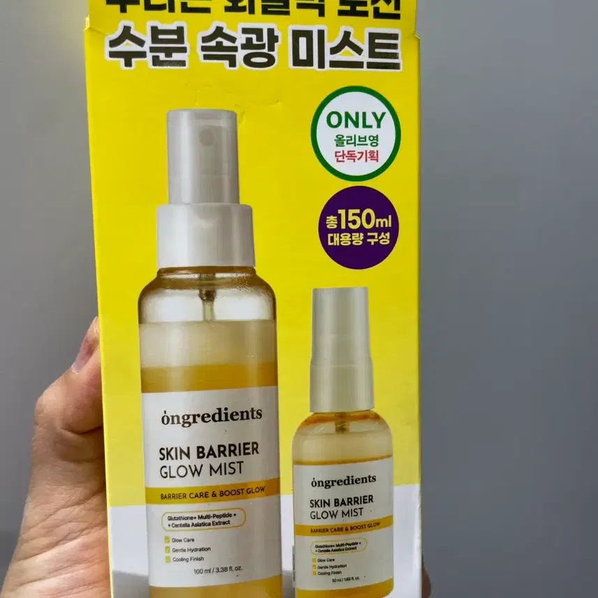 [BUNJANG] Ongredients Skin Barrier Moisture Mist 100ml + 50ml Special Set / 온그리디언츠 스킨 베리어 속광 미스트 100ml 기획 (+50ml)