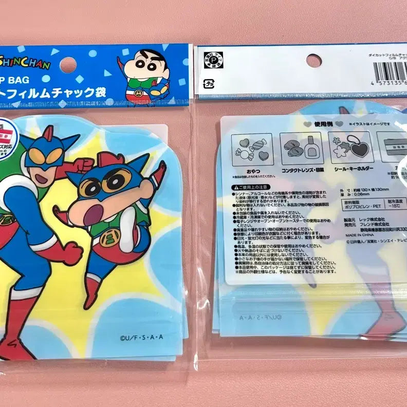 [BUNJANG] Crayon Shin-chan Action Mask Zipper Bags (Set of 3) / 짱구 액션가면 지퍼백