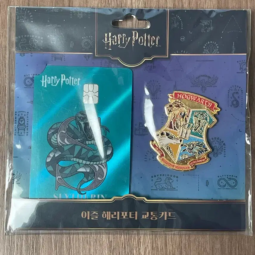 [BUNJANG] Harry Potter Slytherin Transit Card / 해리포터 슬리데린 교통카드