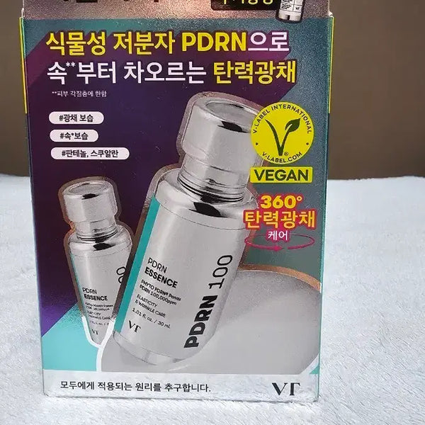 [BUNJANG] VT PDRN 100 Essence Double Set 30ml with Riddle Shot 100 10ml / [새상품] VT PDRN 100 에센스 더블기획 30ml