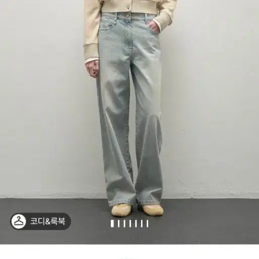 [BUNJANG] SYSTEM Wide Leg Denim Pants Light Blue / SYSTEM 와이드 레그 데님 팬츠 라이트 블루