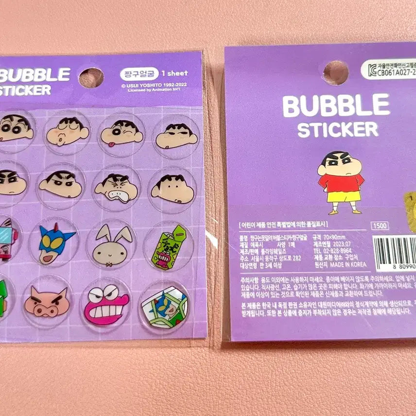 [BUNJANG] Crayon Shin-chan Bubble Stickers - Shin-chan Faces / 짱구 버블 스티커 - 짱구 얼굴