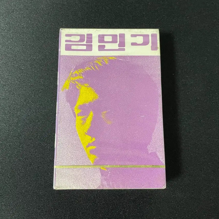 [BUNJANG] Kim Min Ki 1st Album '87 First Press Unsealed Cassette Tape / 김민기 1집 87년 초판 미개봉 카세트 테이프