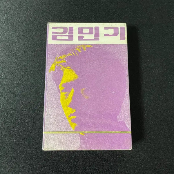 [BUNJANG] Kim Min Ki 1st Album '87 First Press Unsealed Cassette Tape / 김민기 1집 87년 초판 미개봉 카세트 테이프