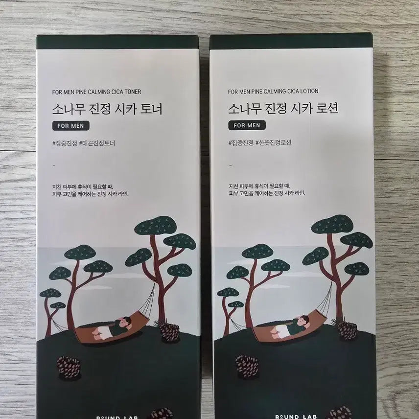 [BUNJANG] Roundlab Pine Calming Cica Toner Lotion Set (300ml) / 라운드랩 소나무 진정 시카 토너 로션 대용량 세트300ml