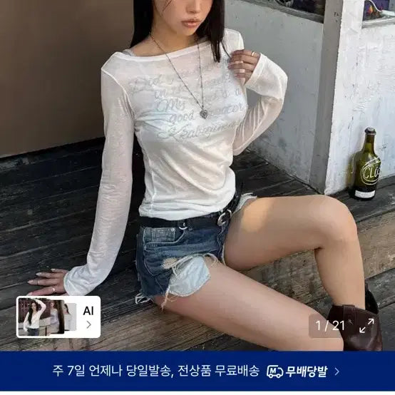 [BUNJANG] GILLAA ARCHIVE Lettering Sheer Long Sleeve White / 길라아카이브 LETTERING SHEER LONG SLEEVE_WH