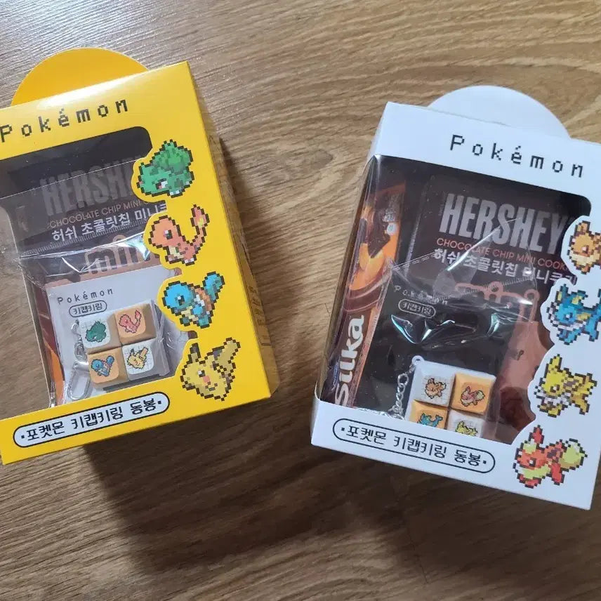 [BUNJANG] CU Pokémon Starting Eevee Keycap Keyring Set (Sealed) / CU 포켓몬스터 키캡 키링 세트 스타팅 이브이 박스미개봉 새상품