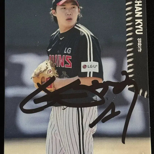 [BUNJANG] 2026 KBO Baseball Card Im Chan-gyu Autographed / 2026 KBO 카드 임찬규 친필싸인