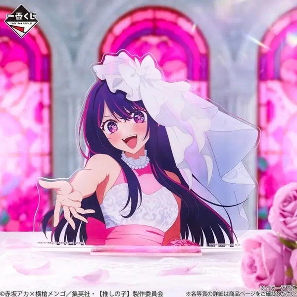 [BUNJANG] Oshi no Ko Yume no Hanataba Wedding Ichiban Kuji C Prize Hoshino Ai Burst Up Acrylic Stand / 최애의 아이 꿈의 꽃다발 웨딩 이치방 쿠지 제일복권 C상