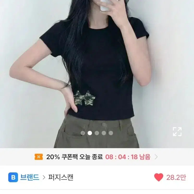 [BUNJANG] Fuzzy Scan T-shirt BK-Charcoal / 퍼지스캔 반팔티 BK-차콜 판매합니다.