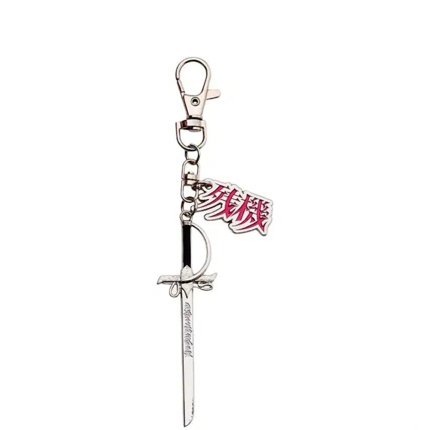 [BUNJANG] Zutto Mayoi Zanki Sword Keychain / 즛토마요 잔기 소드 키링